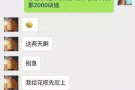 尖草坪企业清欠服务